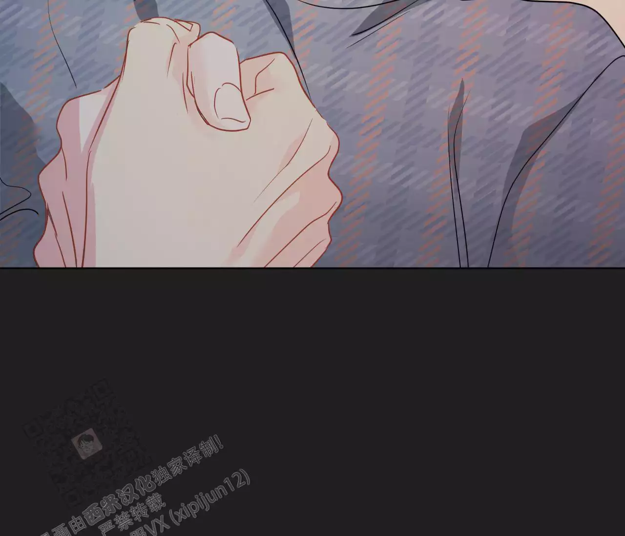 奇怪的梦境 - 第139话 - 第122张图