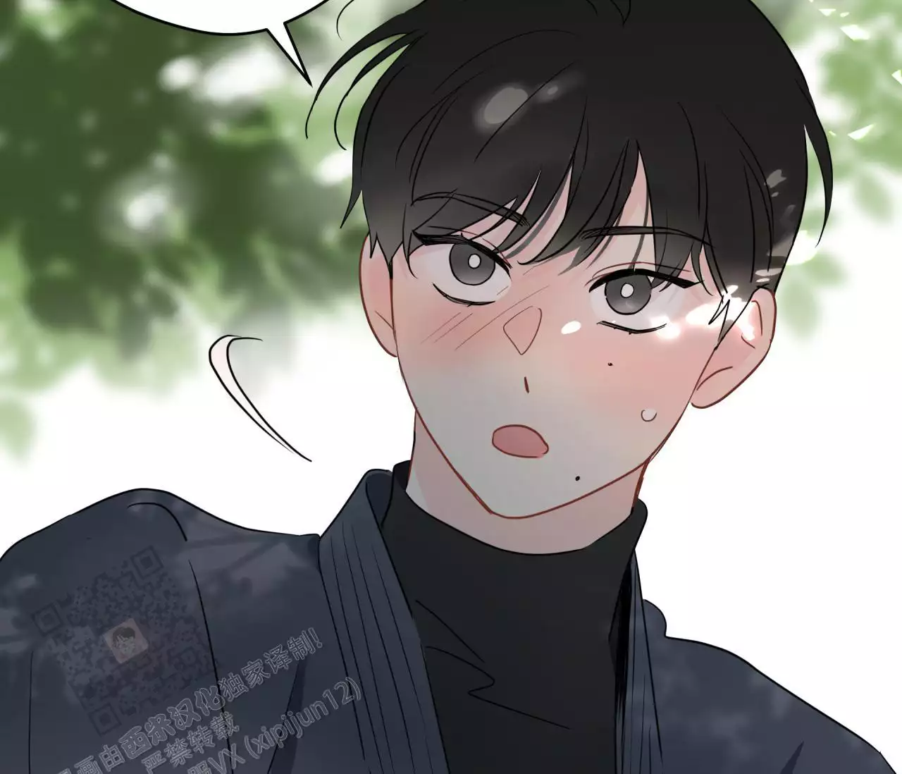 奇怪的梦境 - 第139话 - 第18张图