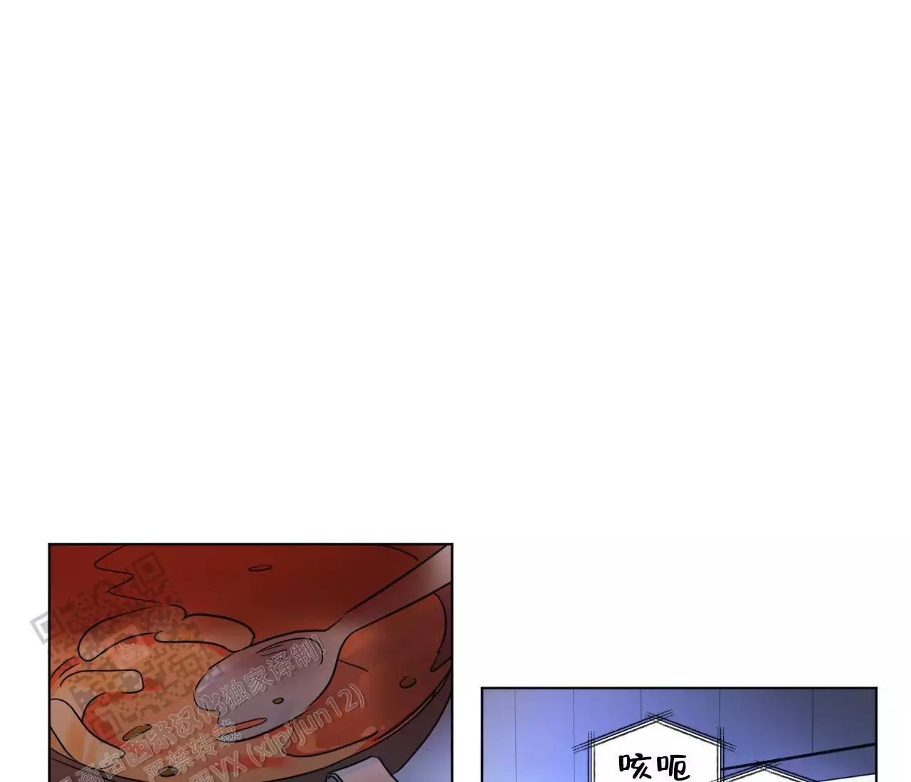 奇怪的梦境 - 第139话 - 第22张图