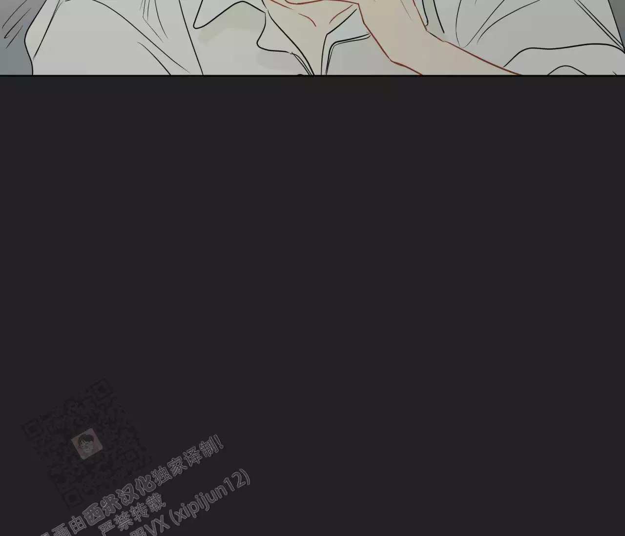 奇怪的梦境 - 第139话 - 第27张图