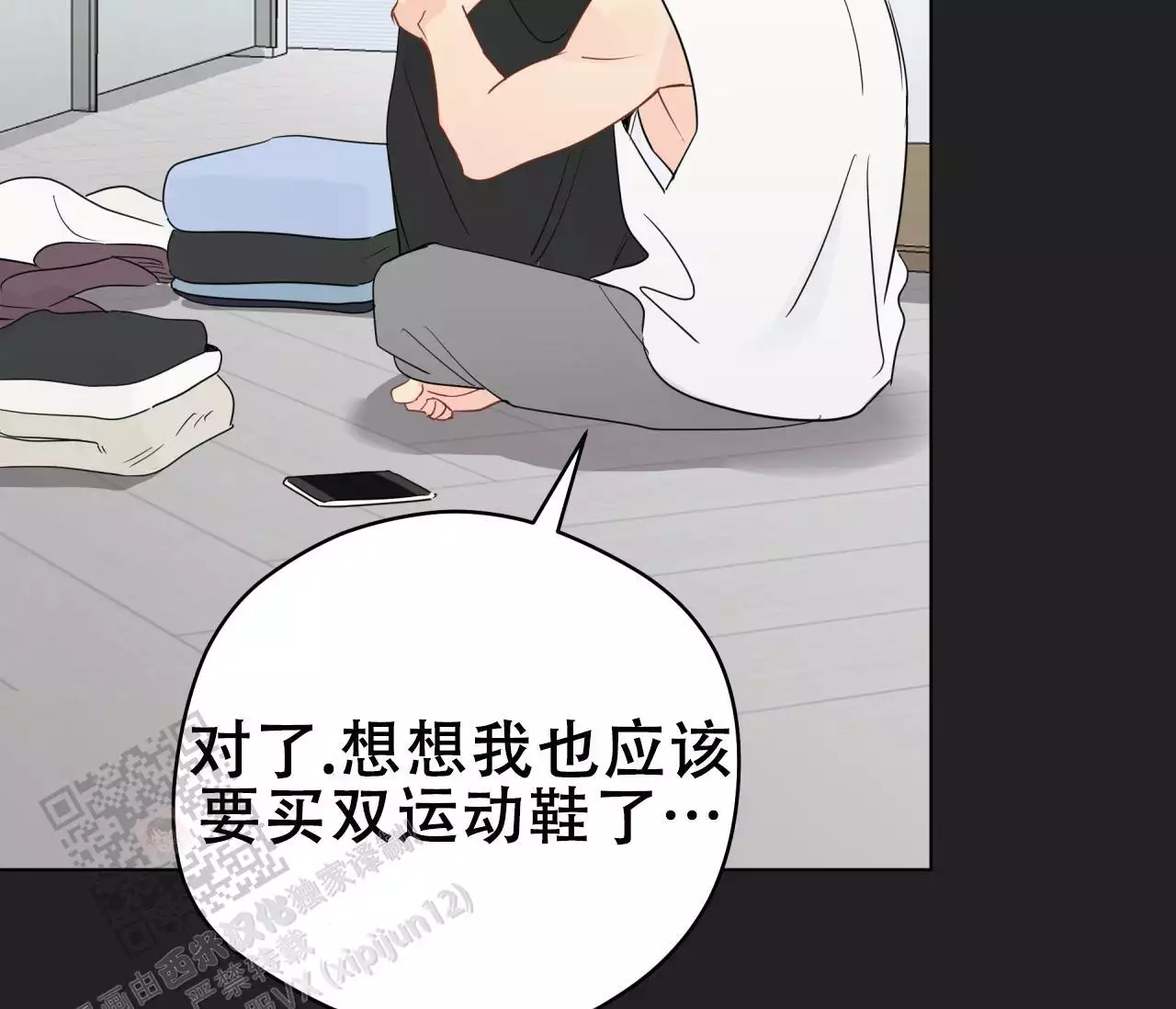 奇怪的梦境 - 第139话 - 第34张图