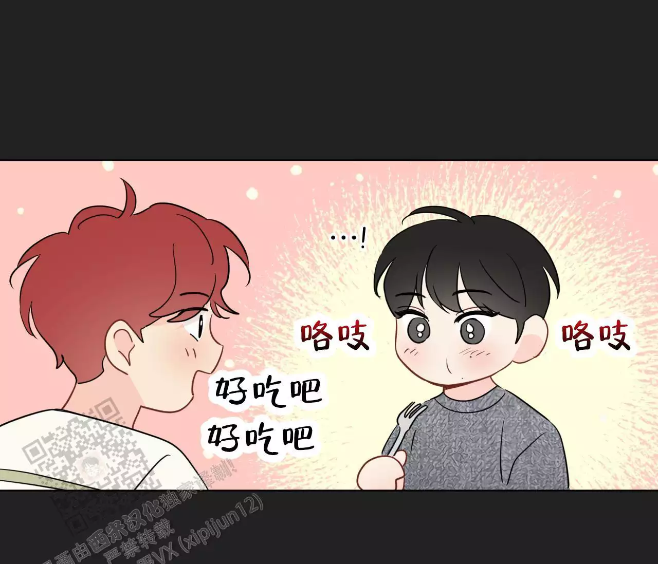 奇怪的梦境 - 第139话 - 第46张图