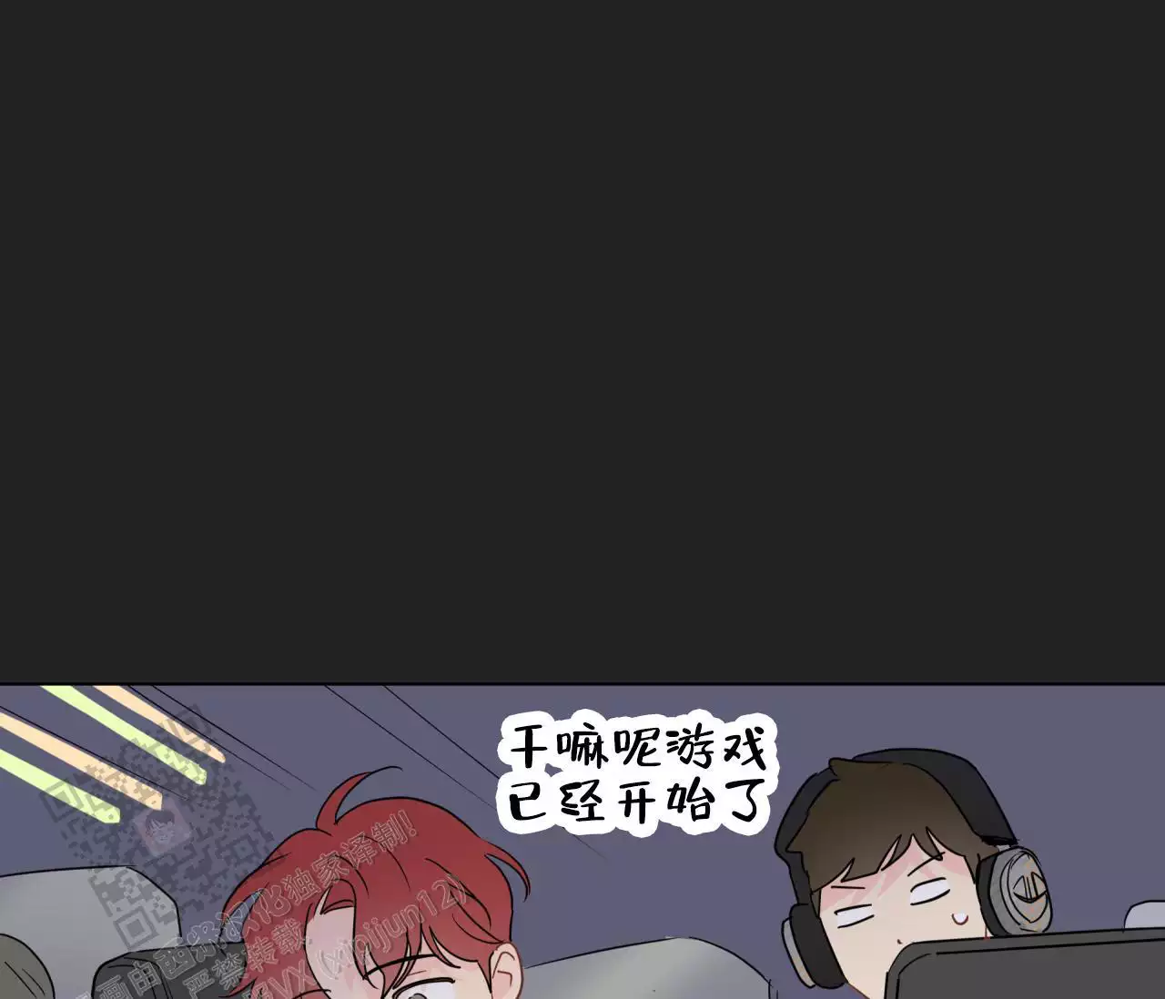 奇怪的梦境 - 第139话 - 第48张图