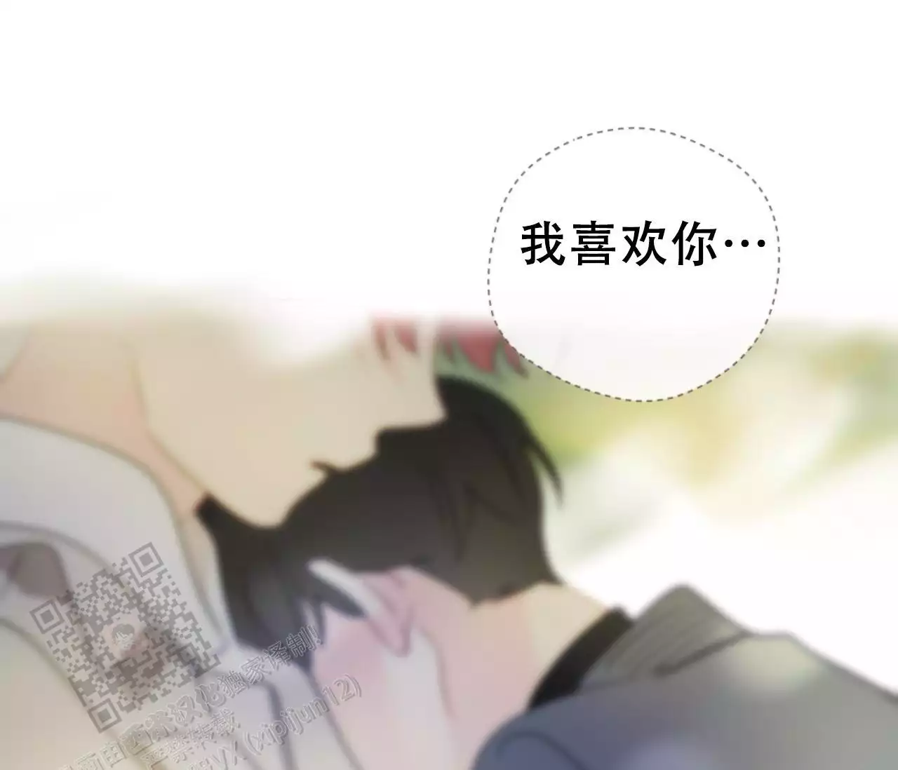 奇怪的梦境 - 第139话 - 第61张图