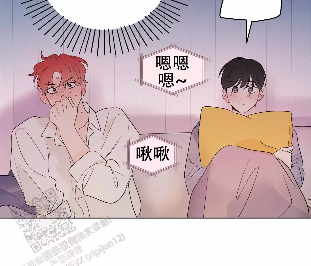 奇怪的梦境 - 第139话 - 第69张图