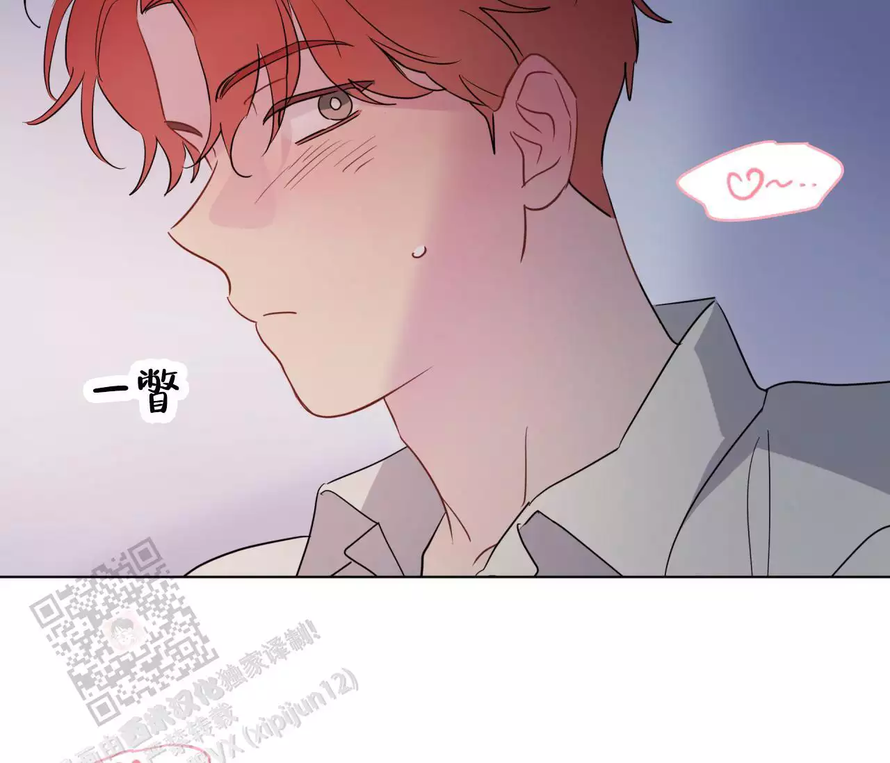 奇怪的梦境 - 第139话 - 第71张图