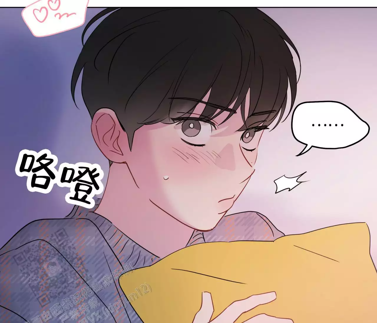 奇怪的梦境 - 第139话 - 第72张图