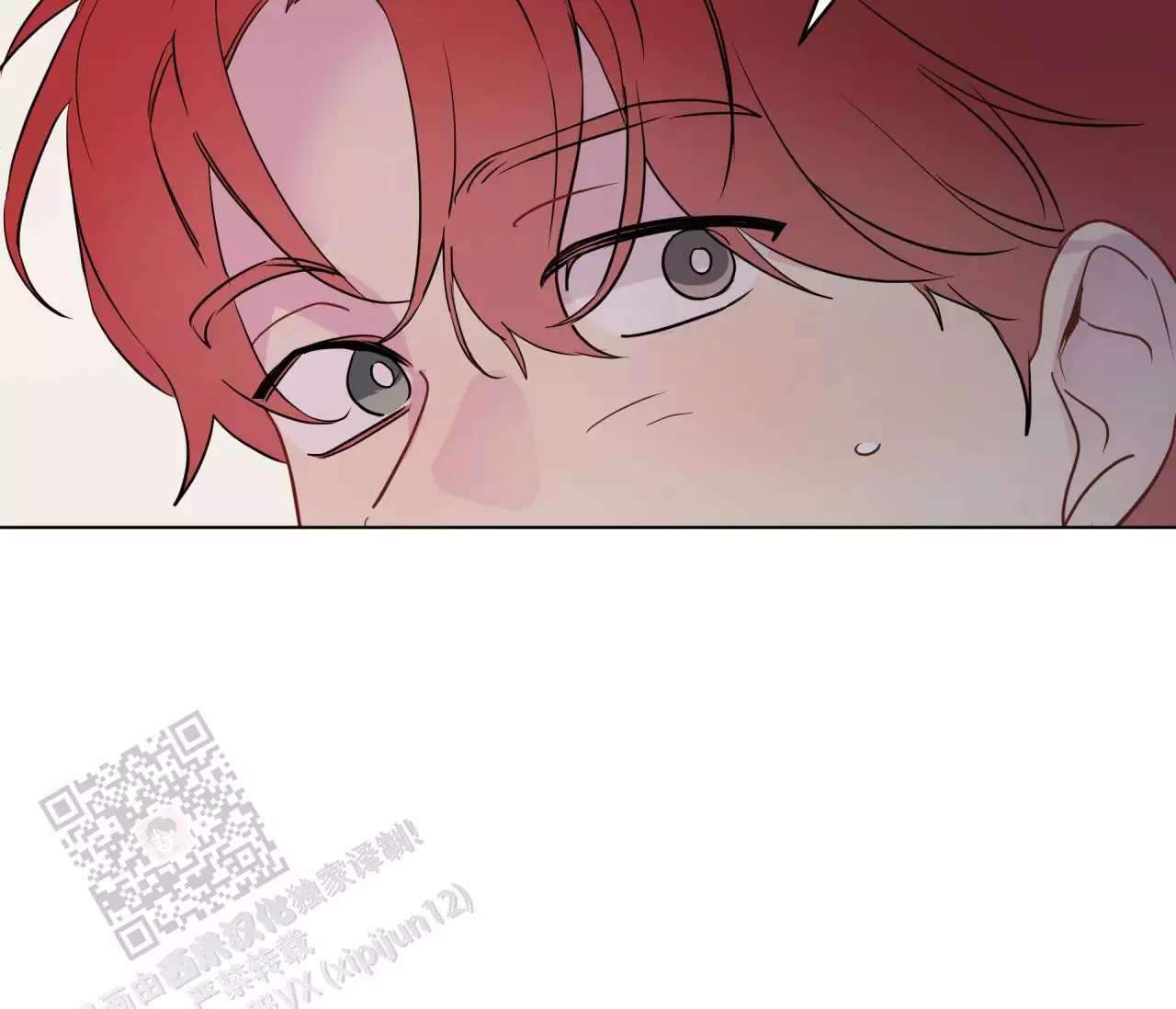 奇怪的梦境 - 第139话 - 第82张图