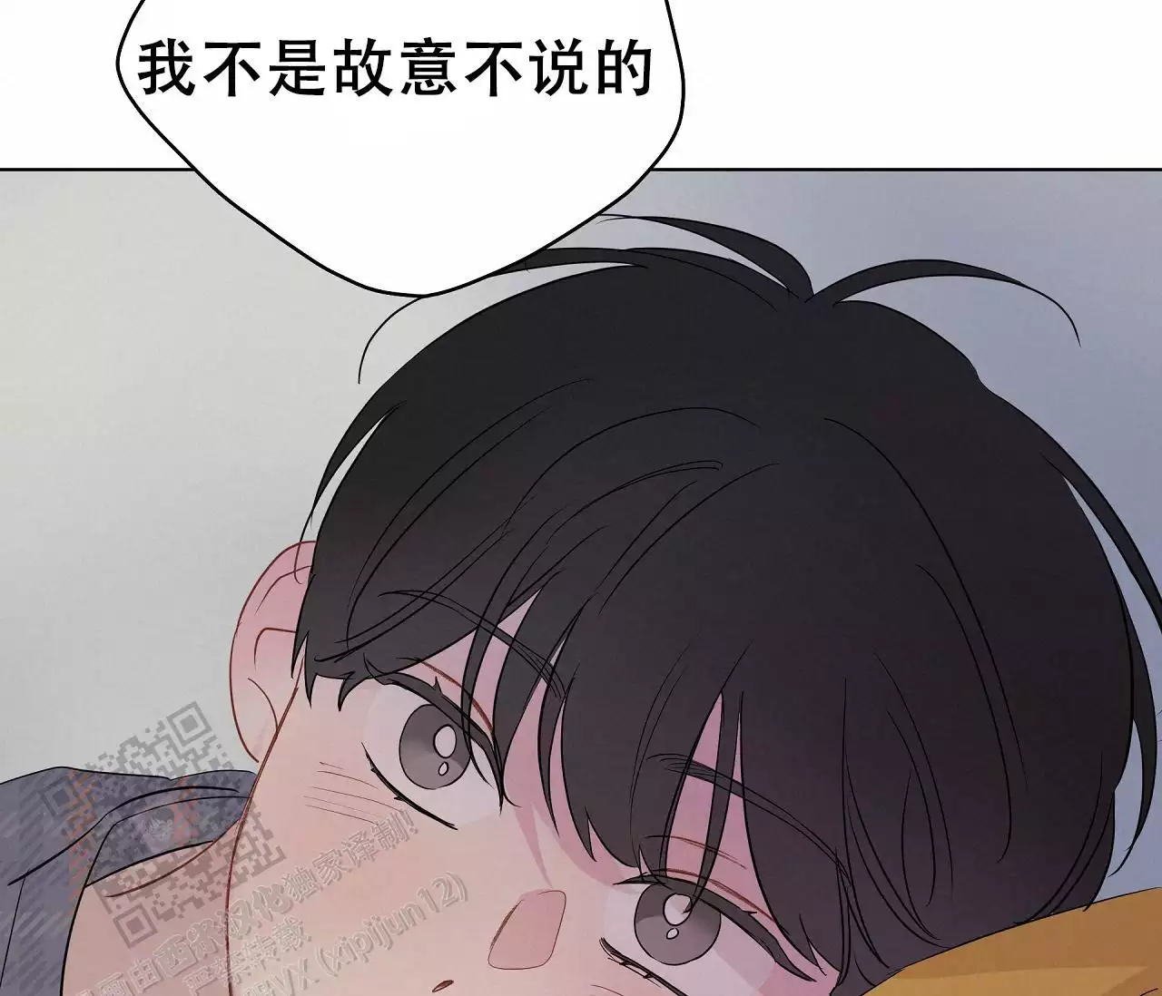 奇怪的梦境 - 第139话 - 第96张图