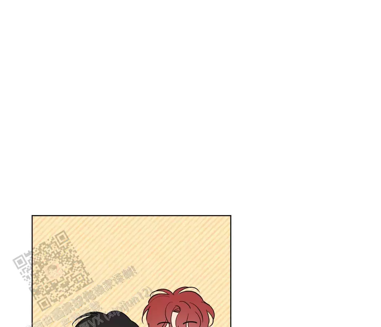 奇怪的梦境 - 第143话 - 第1张图