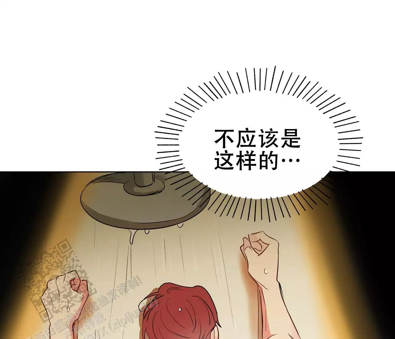 奇怪的梦境 - 第143话 - 第29张图