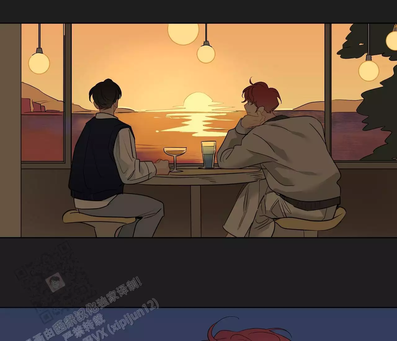 奇怪的梦境 - 第143话 - 第32张图