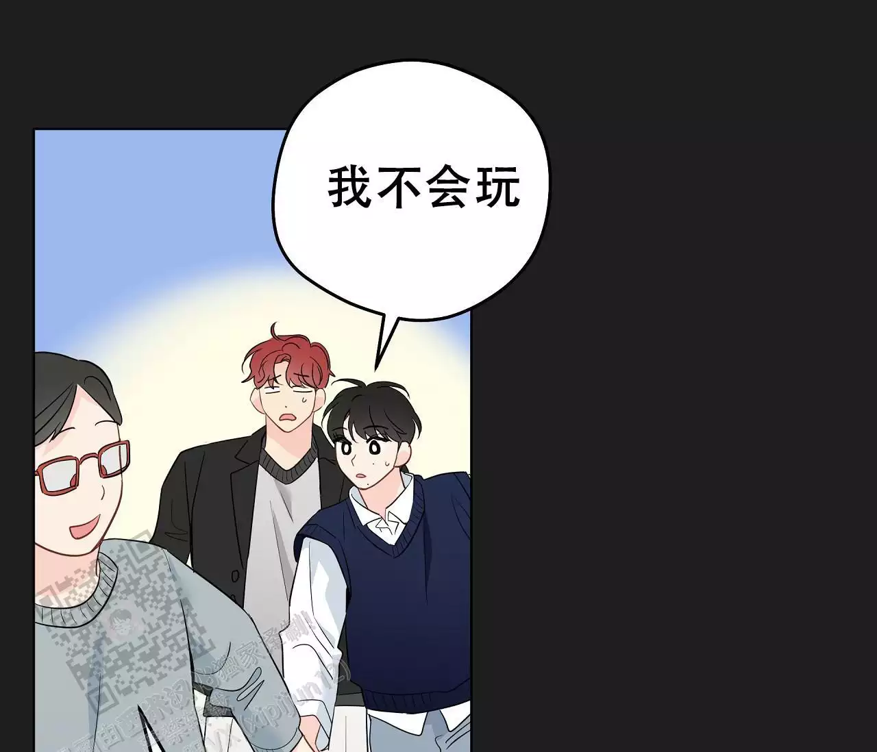 奇怪的梦境 - 第143话 - 第38张图