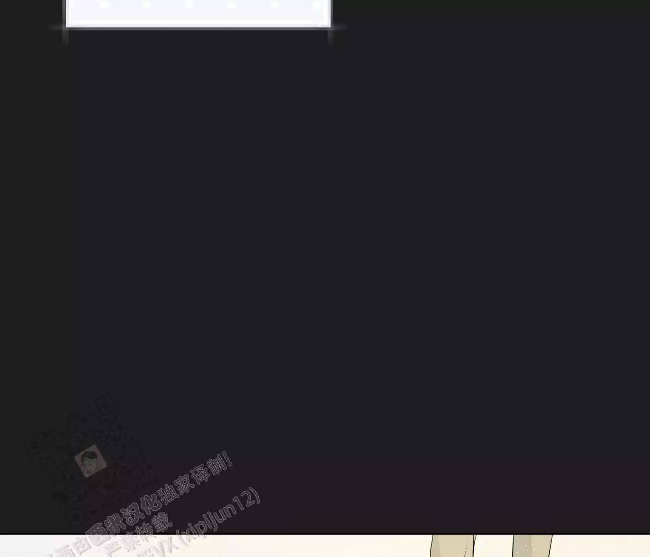 奇怪的梦境 - 第143话 - 第41张图