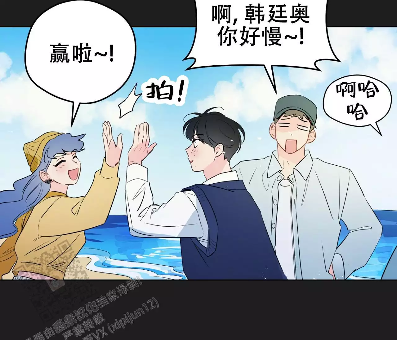 奇怪的梦境 - 第143话 - 第47张图