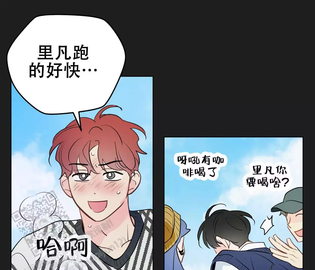 奇怪的梦境 - 第143话 - 第48张图