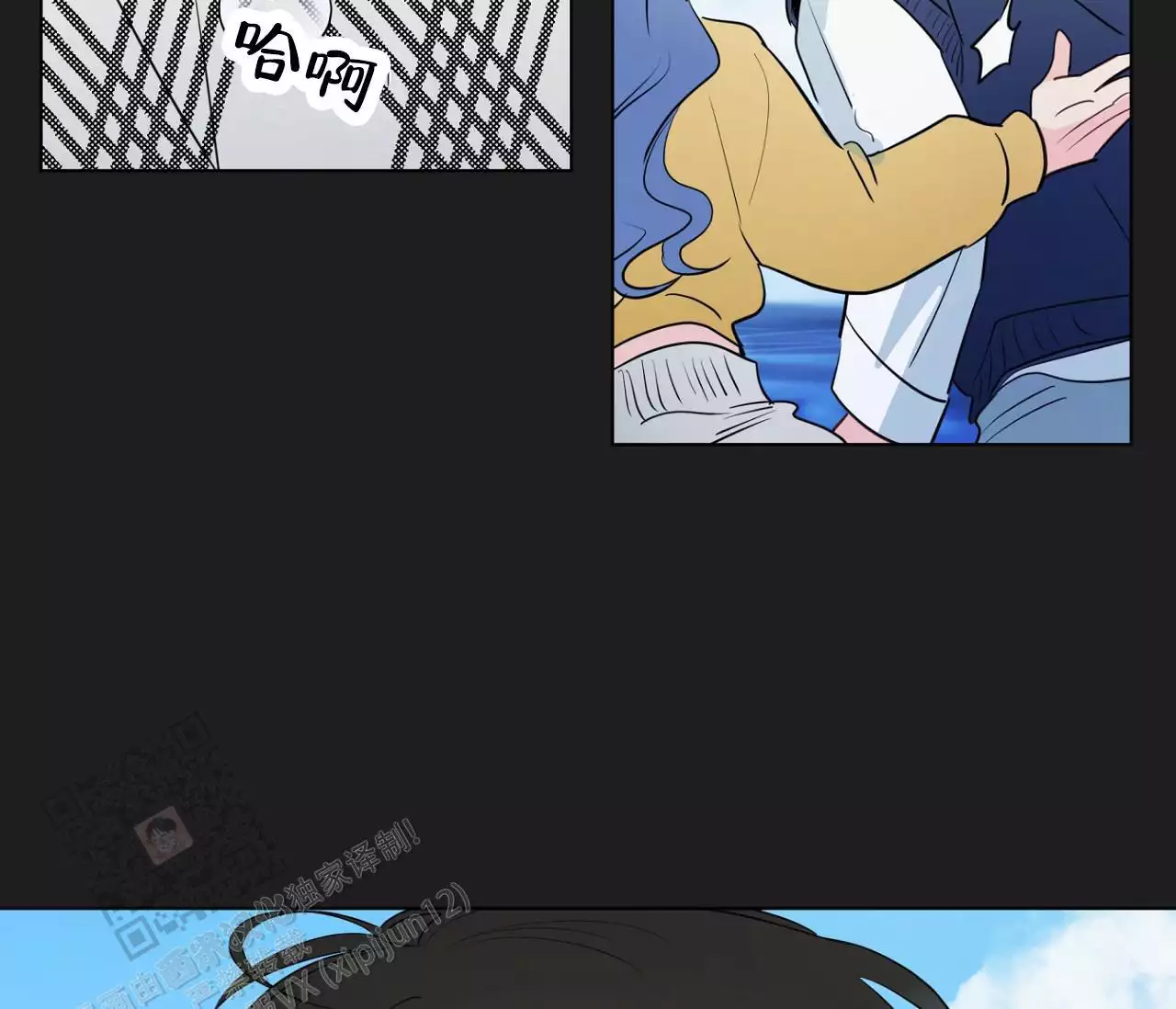 奇怪的梦境 - 第143话 - 第49张图