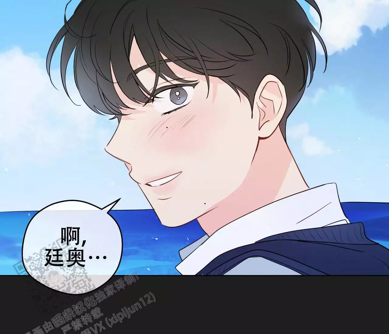 奇怪的梦境 - 第143话 - 第50张图