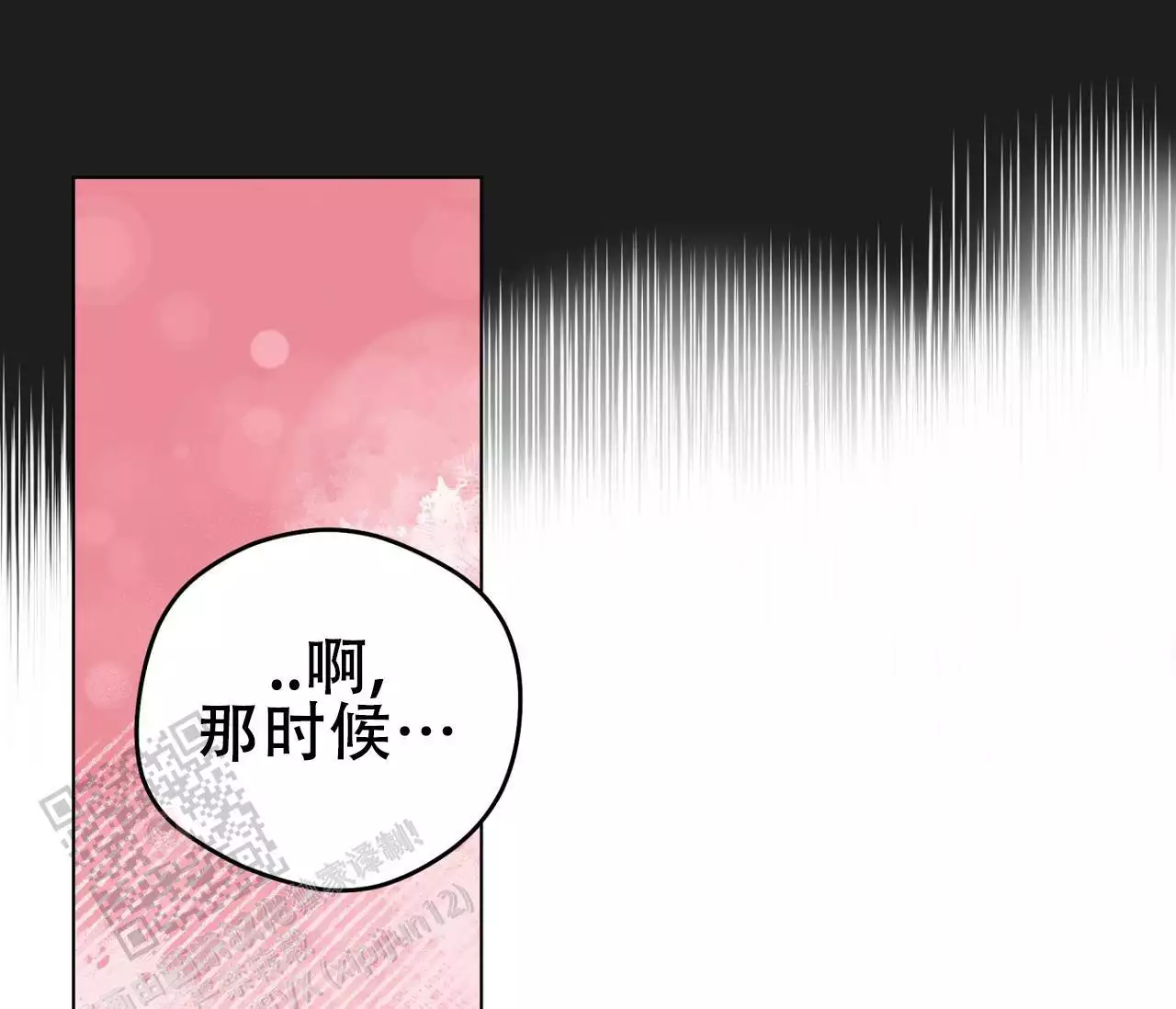 奇怪的梦境 - 第143话 - 第53张图