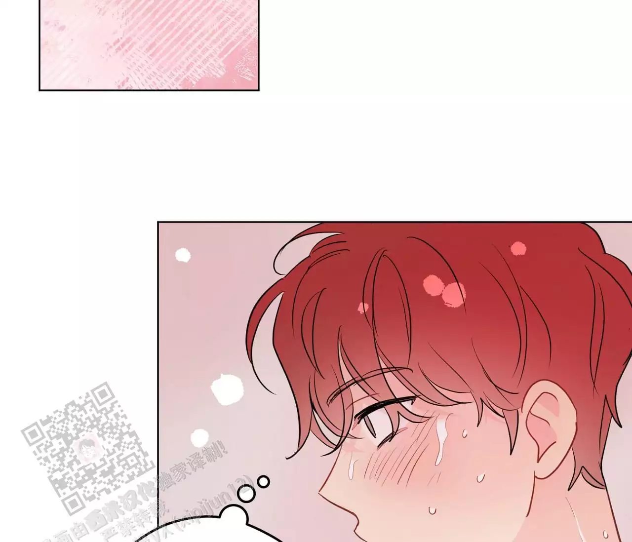 奇怪的梦境 - 第143话 - 第54张图