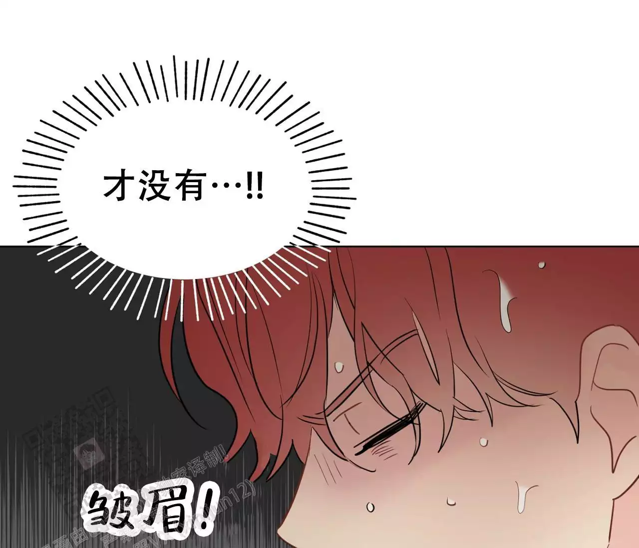 奇怪的梦境 - 第143话 - 第56张图