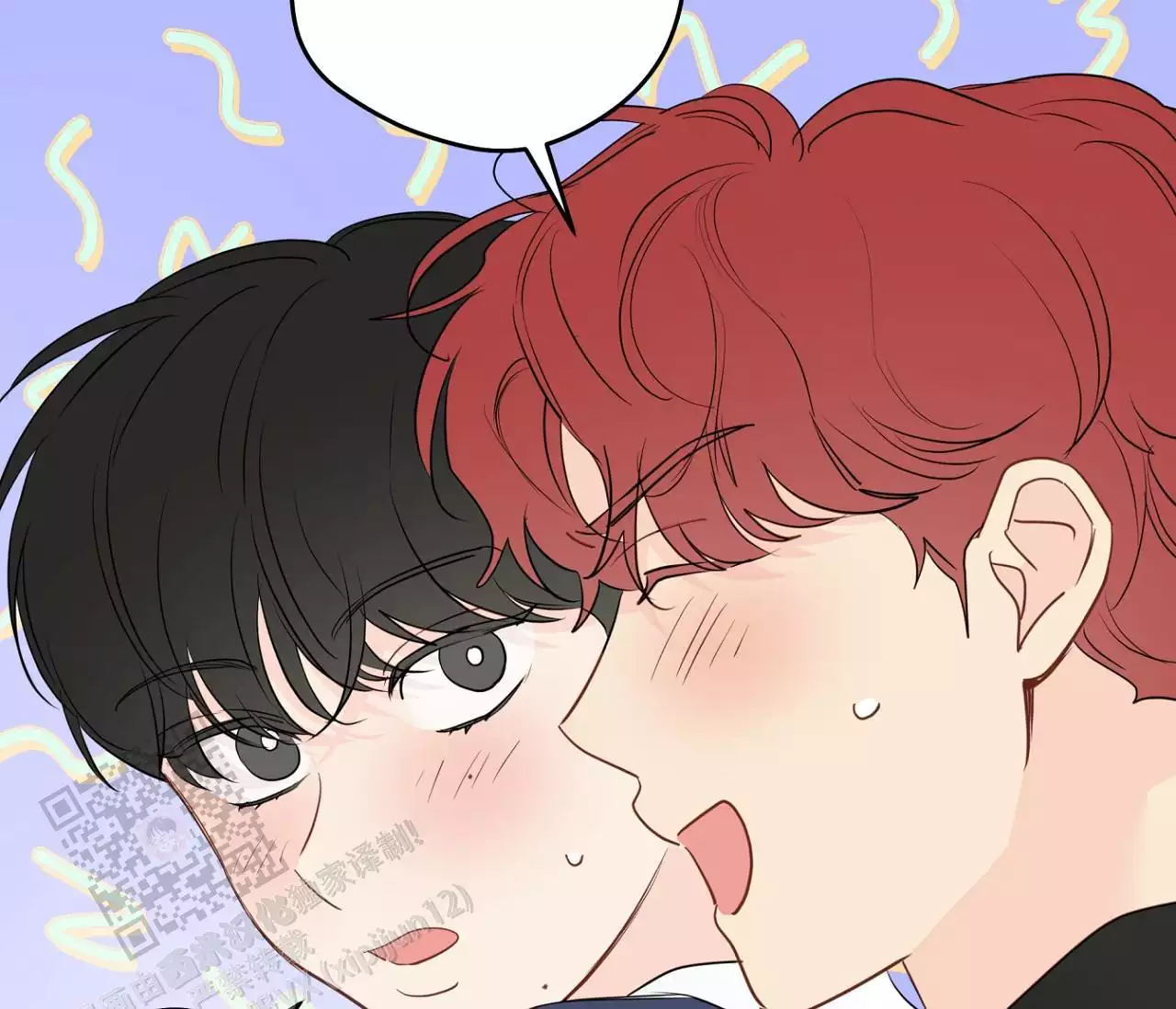 奇怪的梦境 - 第143话 - 第5张图