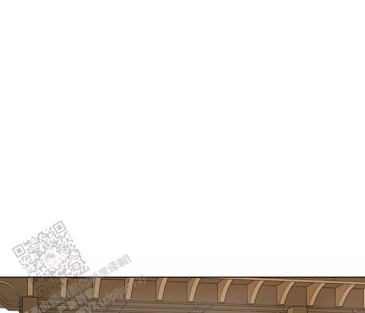 奇怪的梦境 - 第141话 - 第19张图