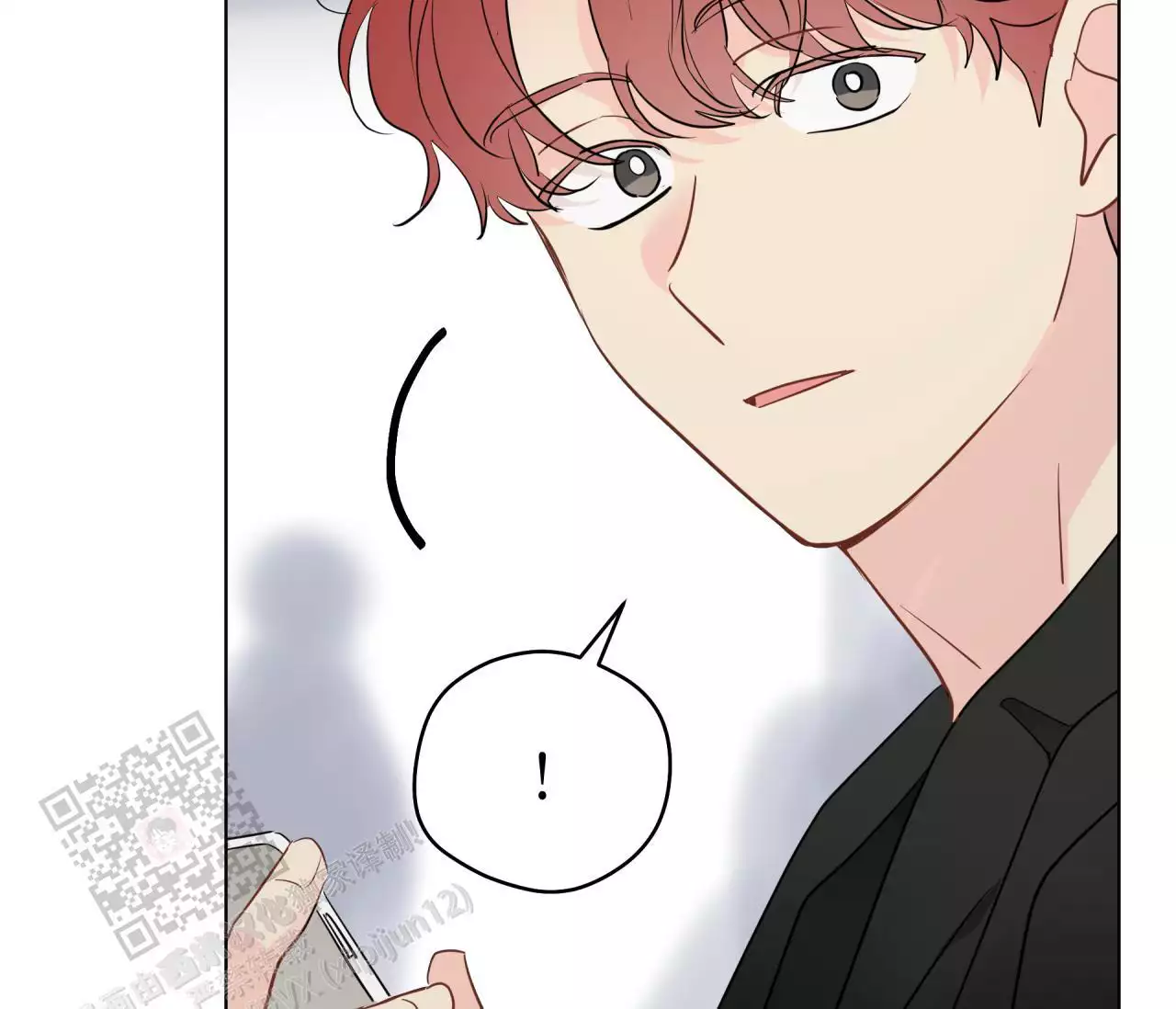 奇怪的梦境 - 第141话 - 第32张图