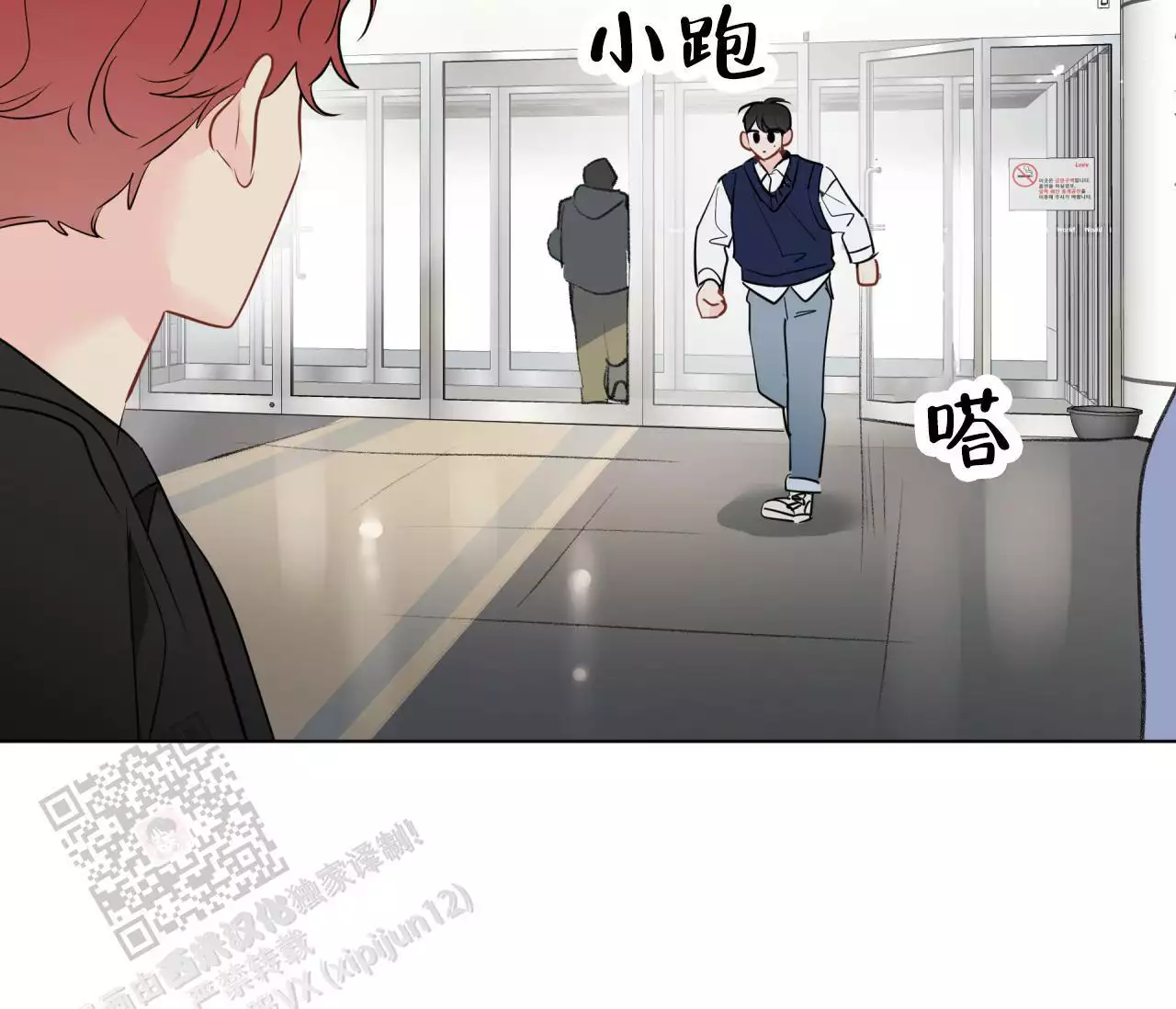 奇怪的梦境 - 第141话 - 第34张图