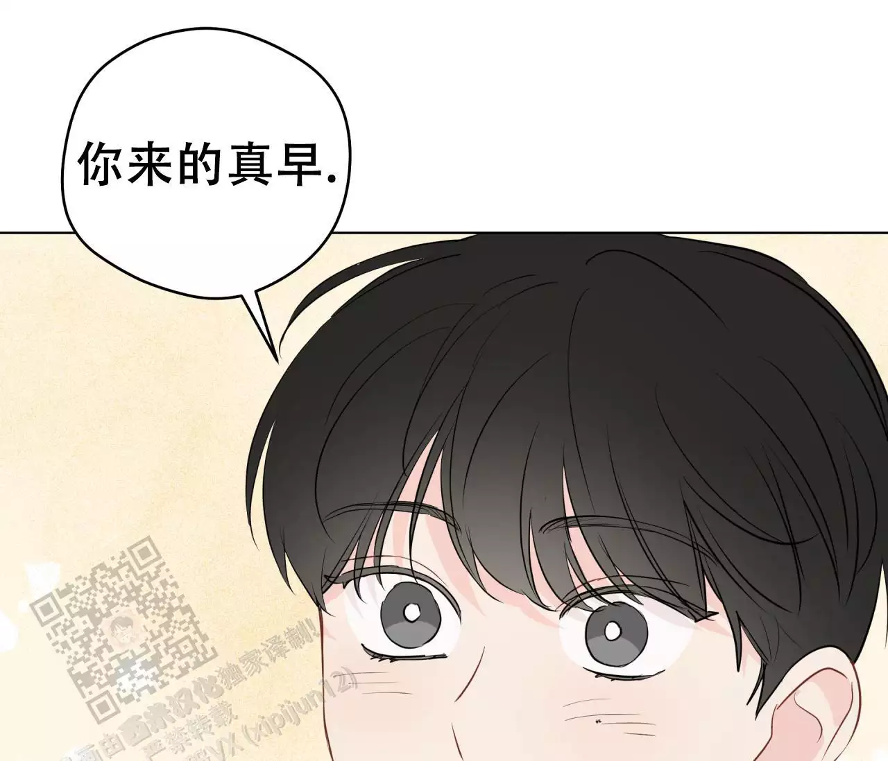 奇怪的梦境 - 第141话 - 第35张图