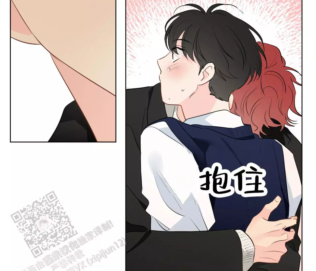 奇怪的梦境 - 第141话 - 第38张图