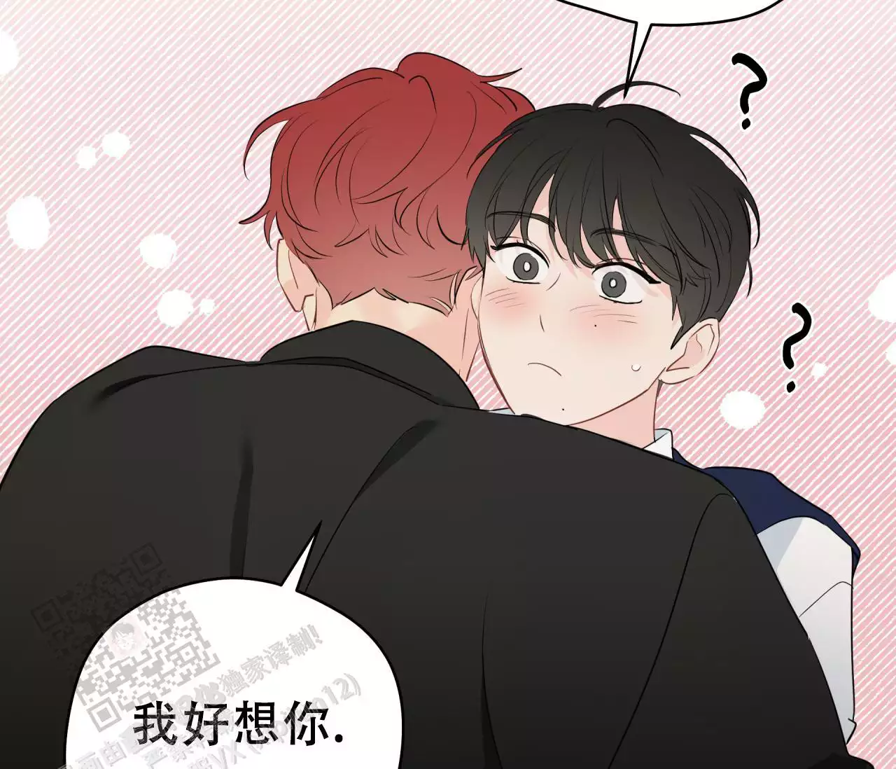 奇怪的梦境 - 第141话 - 第40张图