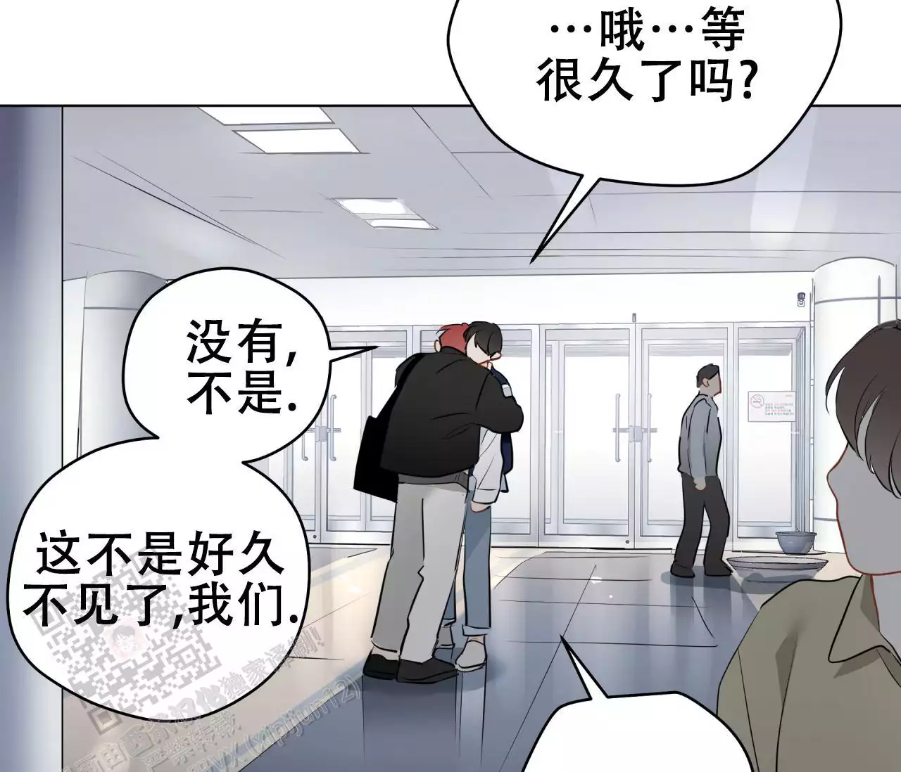 奇怪的梦境 - 第141话 - 第42张图