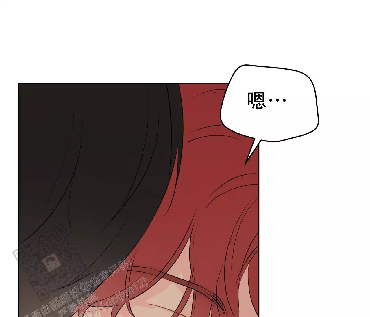 奇怪的梦境 - 第141话 - 第44张图