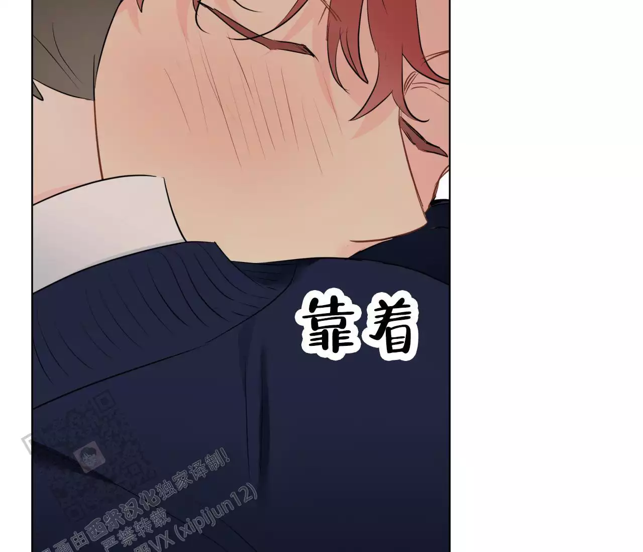 奇怪的梦境 - 第141话 - 第45张图