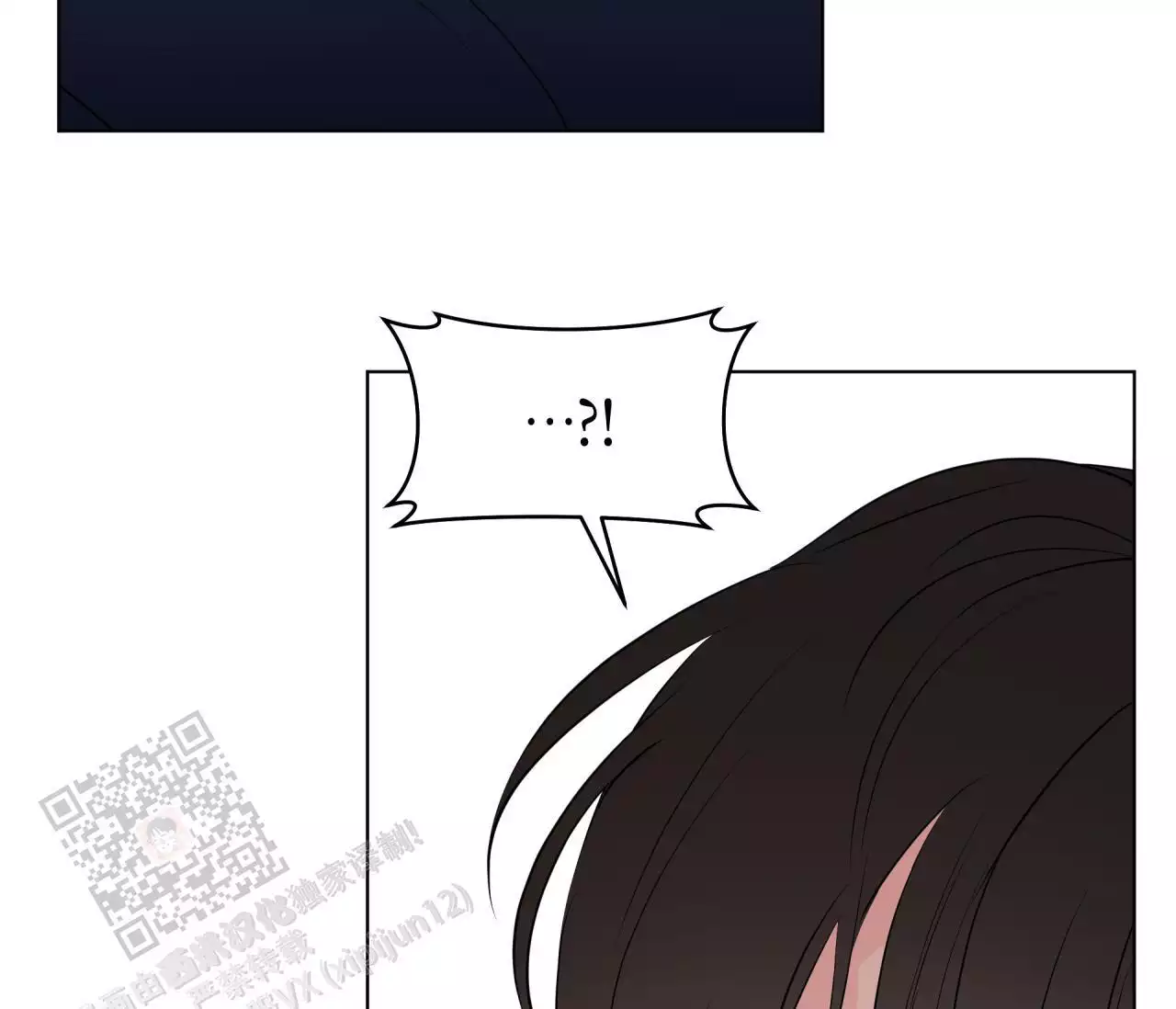 奇怪的梦境 - 第141话 - 第46张图