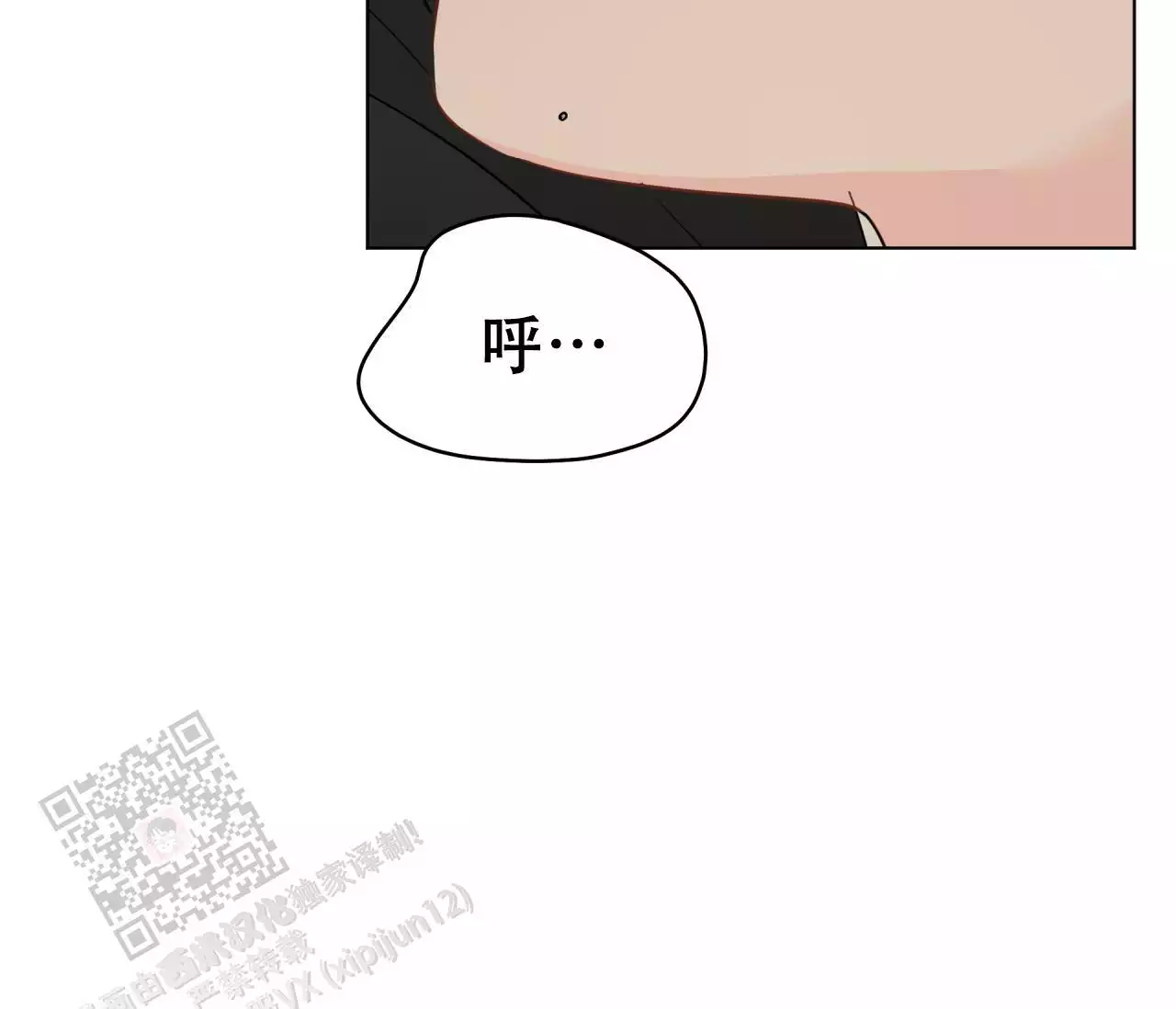 奇怪的梦境 - 第141话 - 第48张图