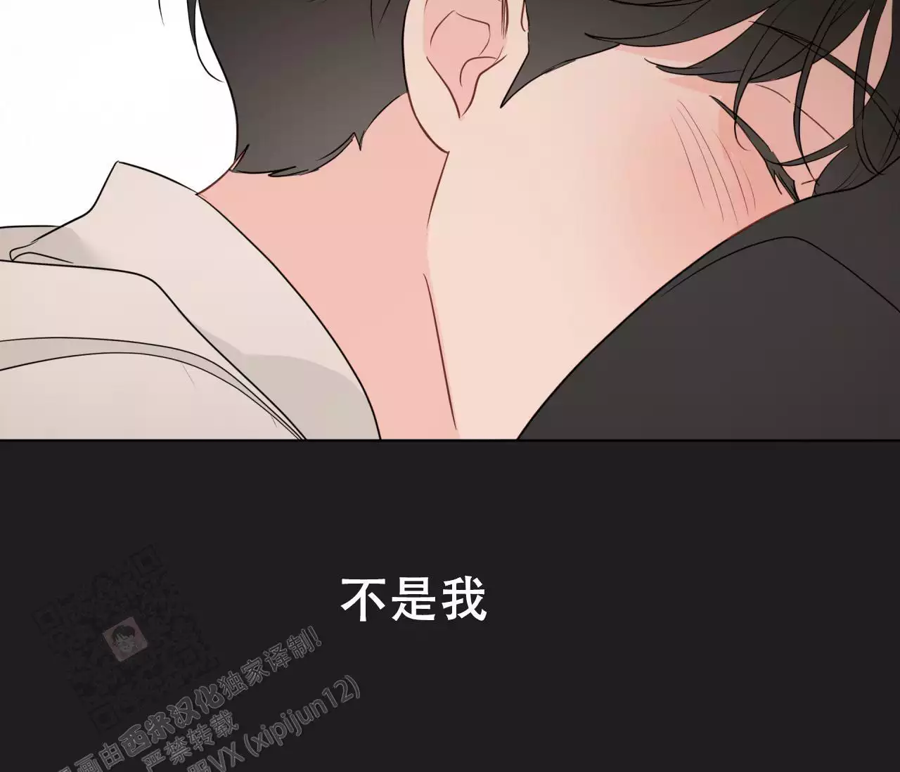 奇怪的梦境 - 第141话 - 第58张图