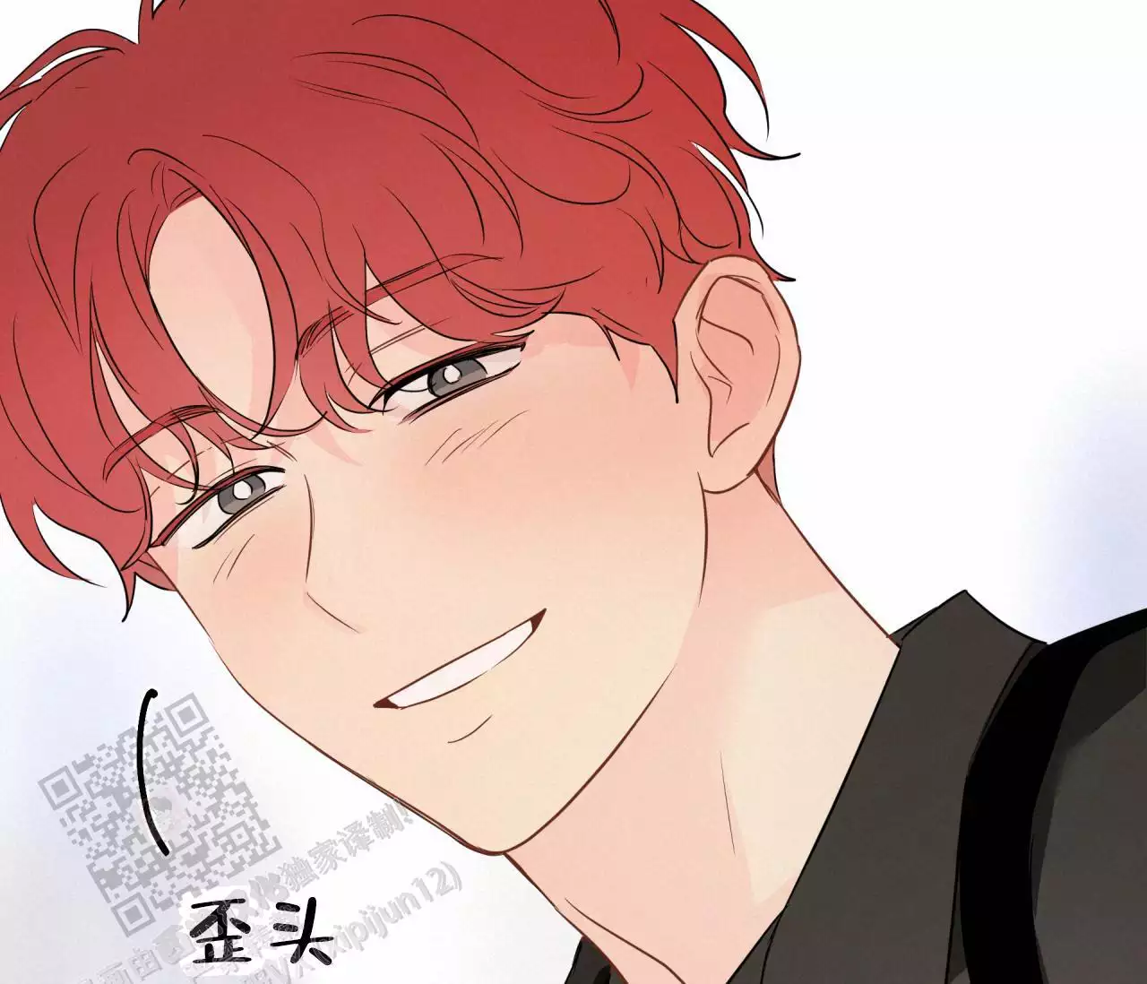 奇怪的梦境 - 第142话 - 第13张图