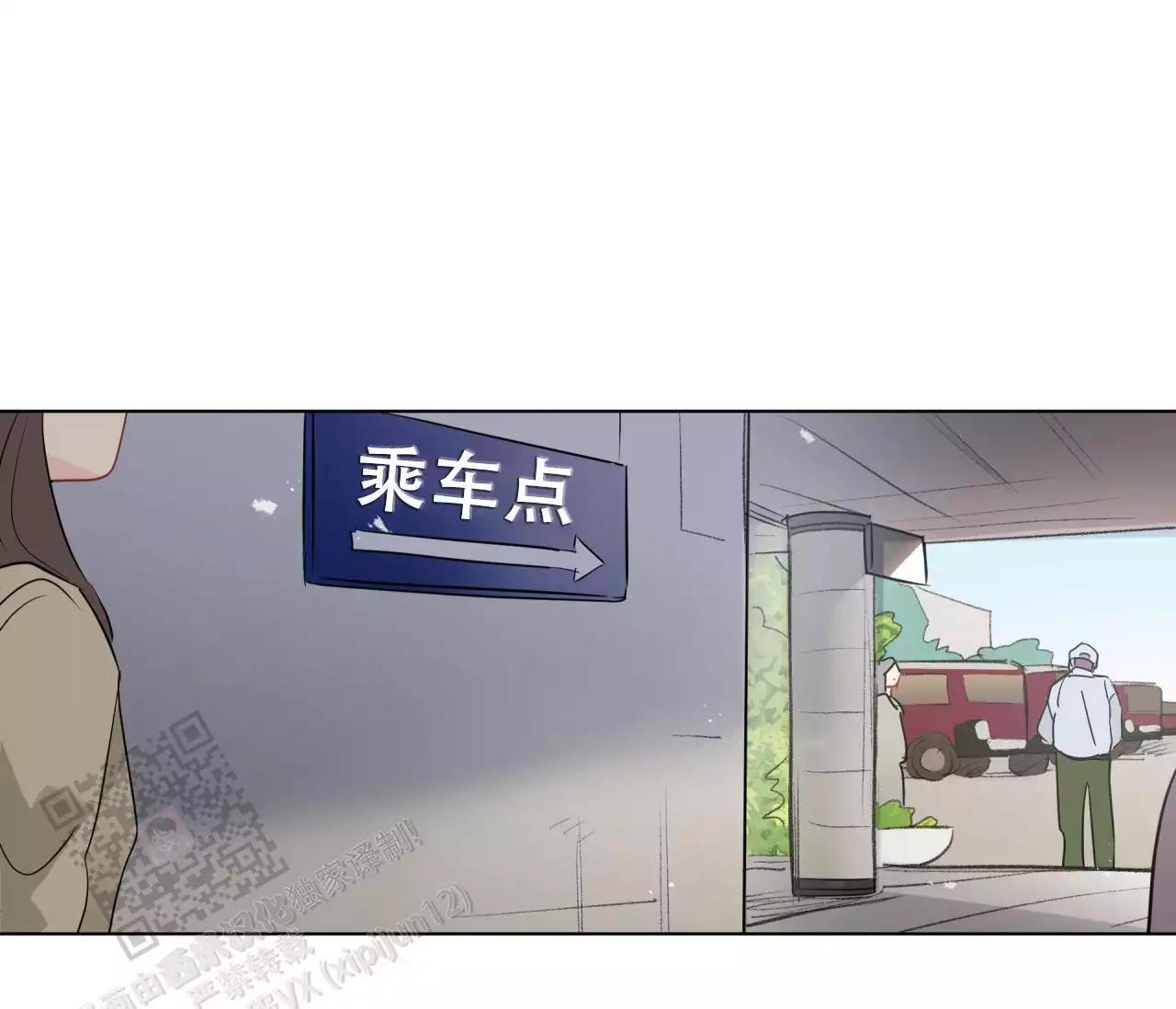 奇怪的梦境 - 第142话 - 第16张图