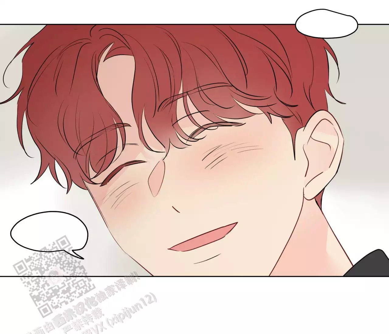 奇怪的梦境 - 第142话 - 第28张图