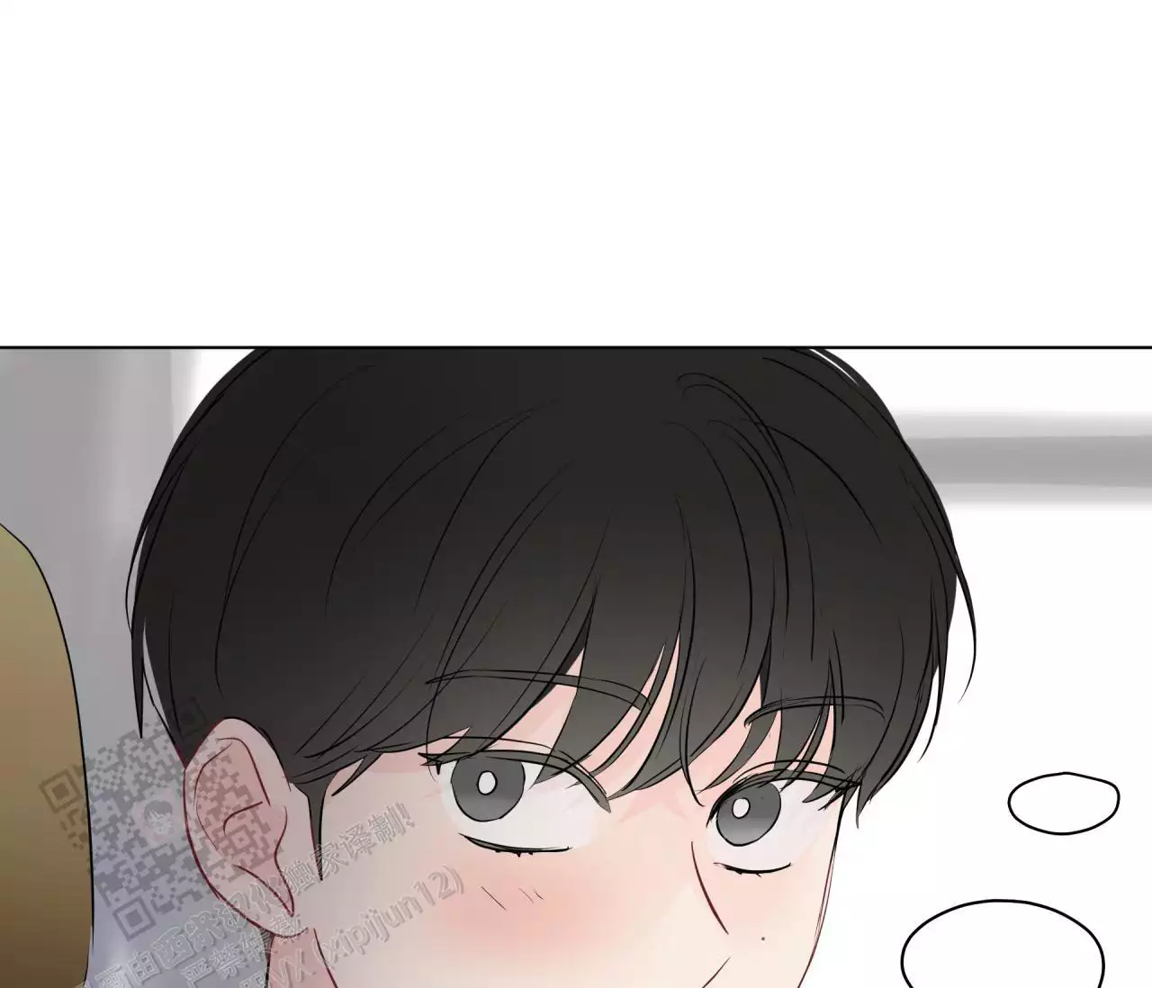 奇怪的梦境 - 第142话 - 第29张图