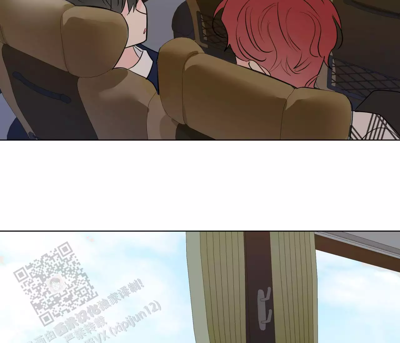 奇怪的梦境 - 第142话 - 第32张图