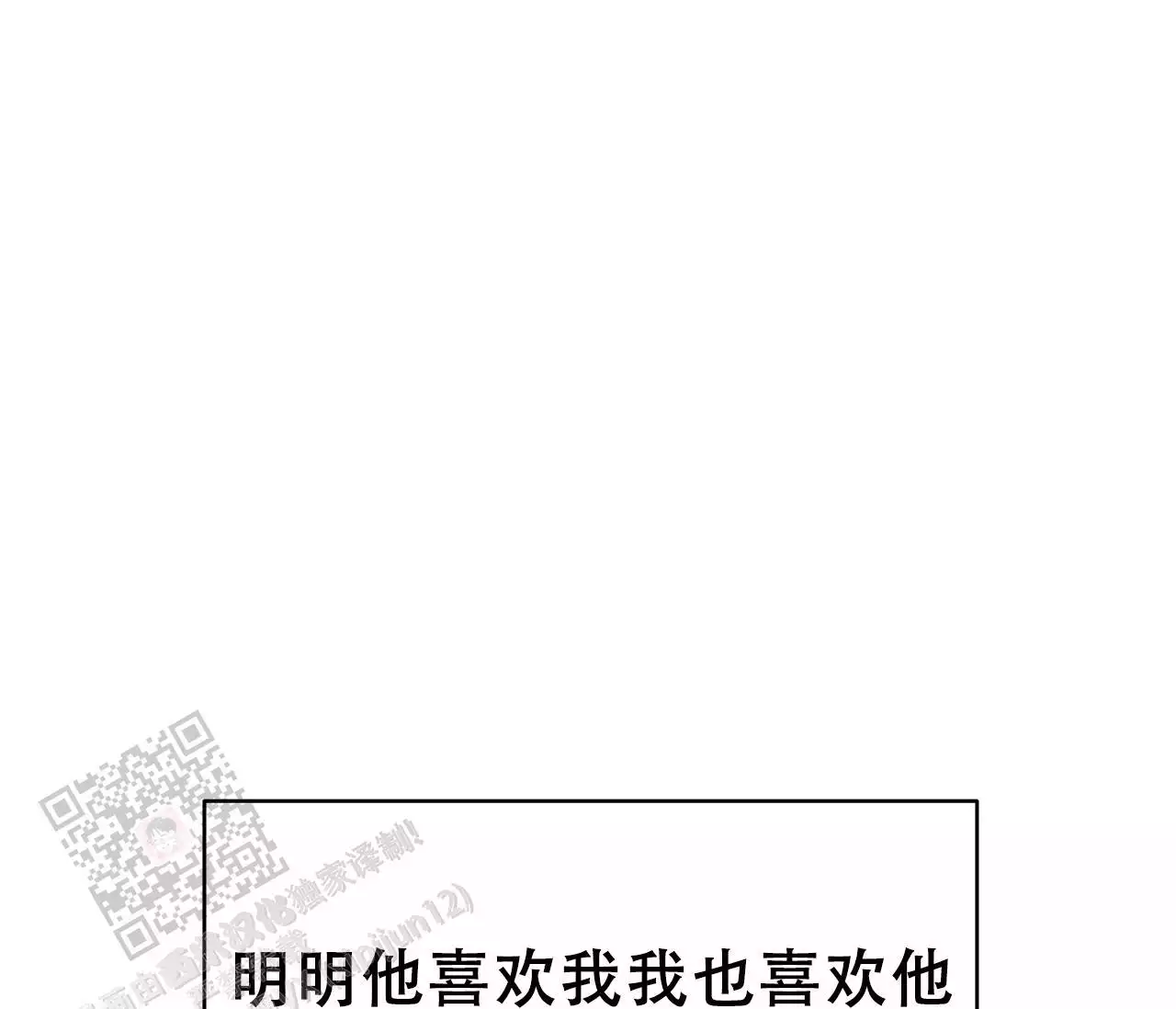 奇怪的梦境 - 第142话 - 第34张图