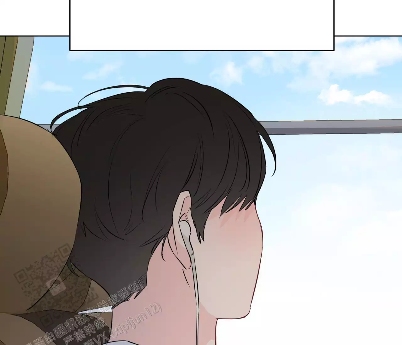 奇怪的梦境 - 第142话 - 第35张图