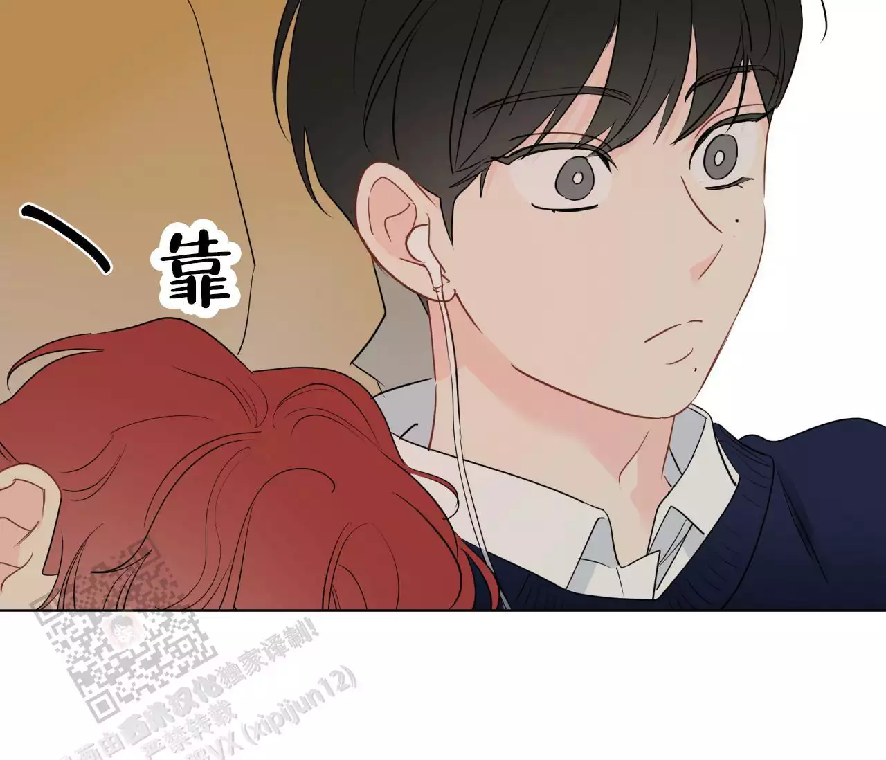 奇怪的梦境 - 第142话 - 第37张图