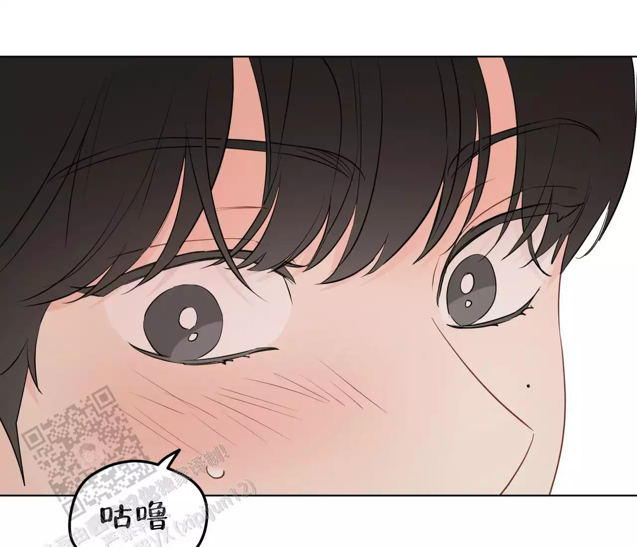 奇怪的梦境 - 第142话 - 第39张图