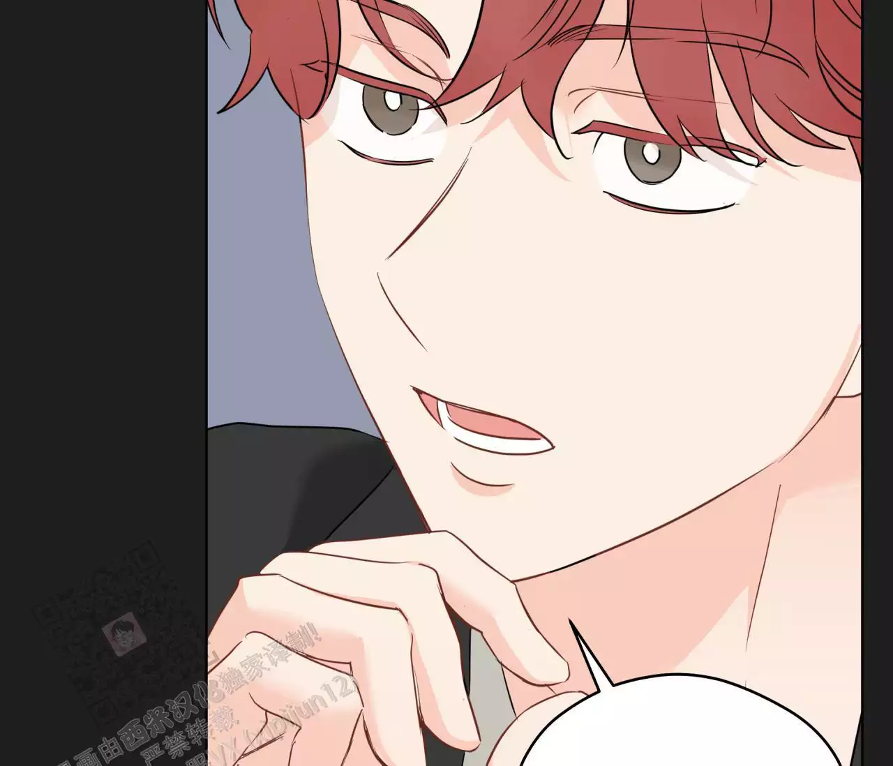 奇怪的梦境 - 第142话 - 第3张图