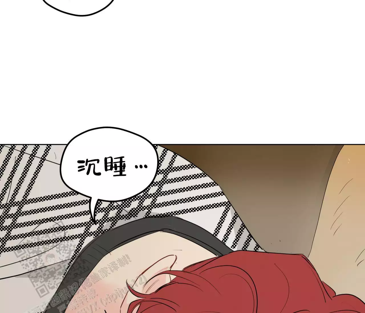 奇怪的梦境 - 第142话 - 第40张图