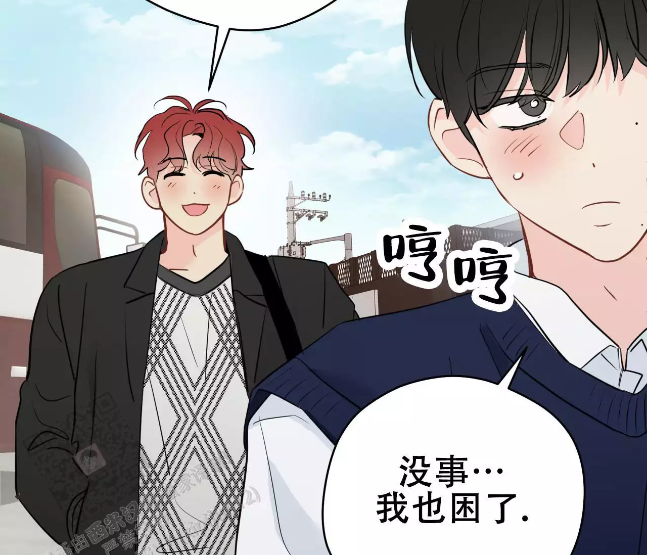 奇怪的梦境 - 第142话 - 第50张图